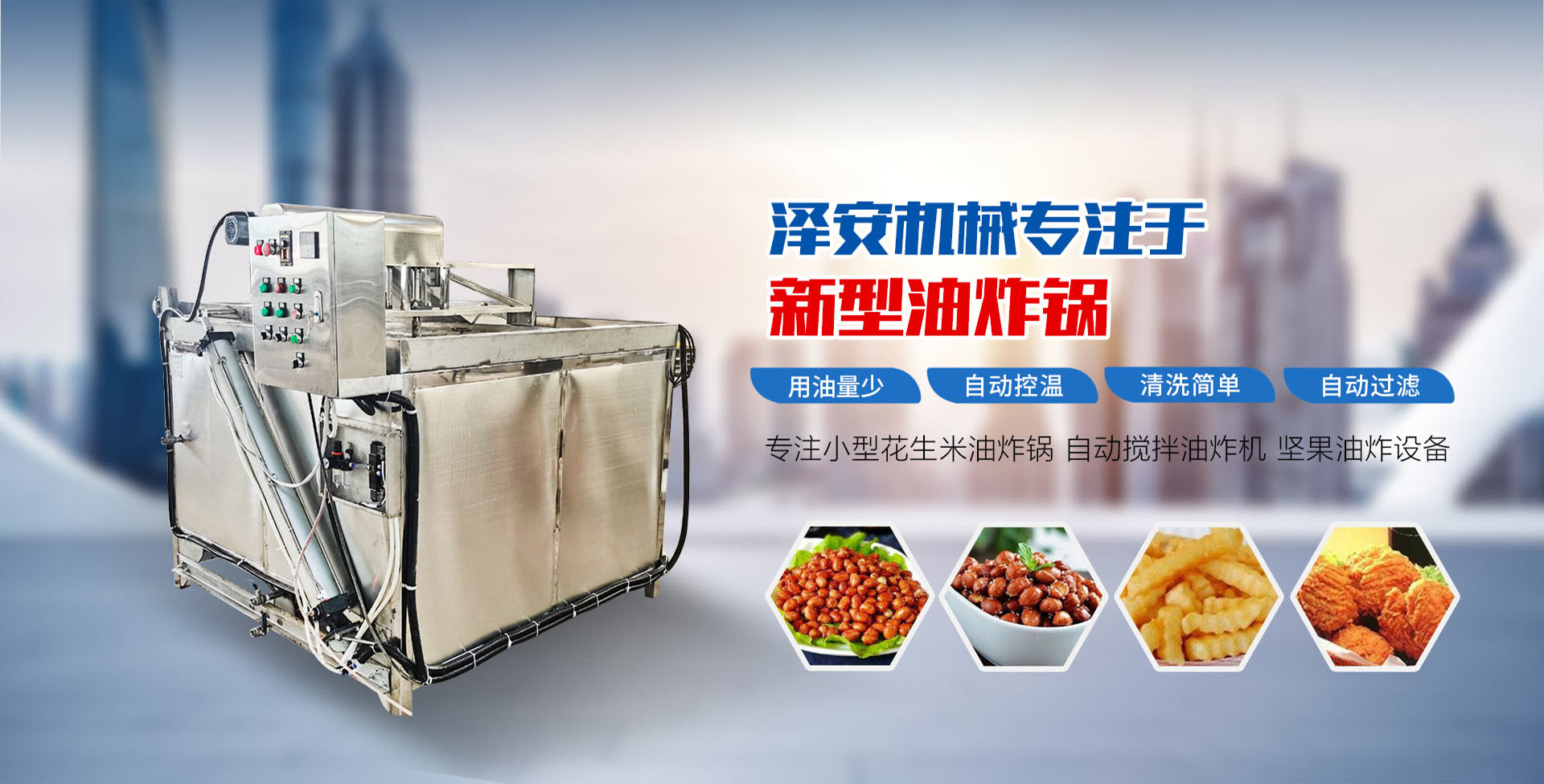 泰安恒大機(jī)械有限公司