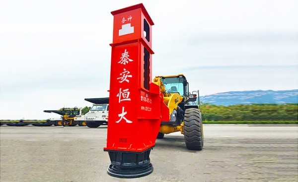 恒大機械2020新年賀詞!